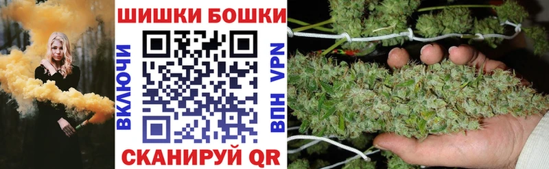 Купить наркотик аптеки Прохладный Каннабис Альфа ПВП АМФЕТАМИН ГАШИШ