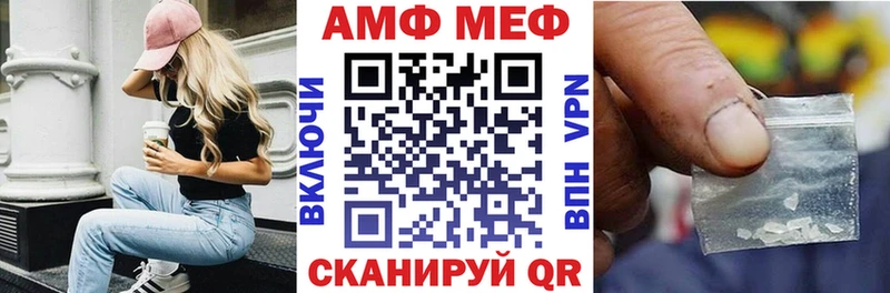 Amphetamine VHQ как найти закладки Прохладный