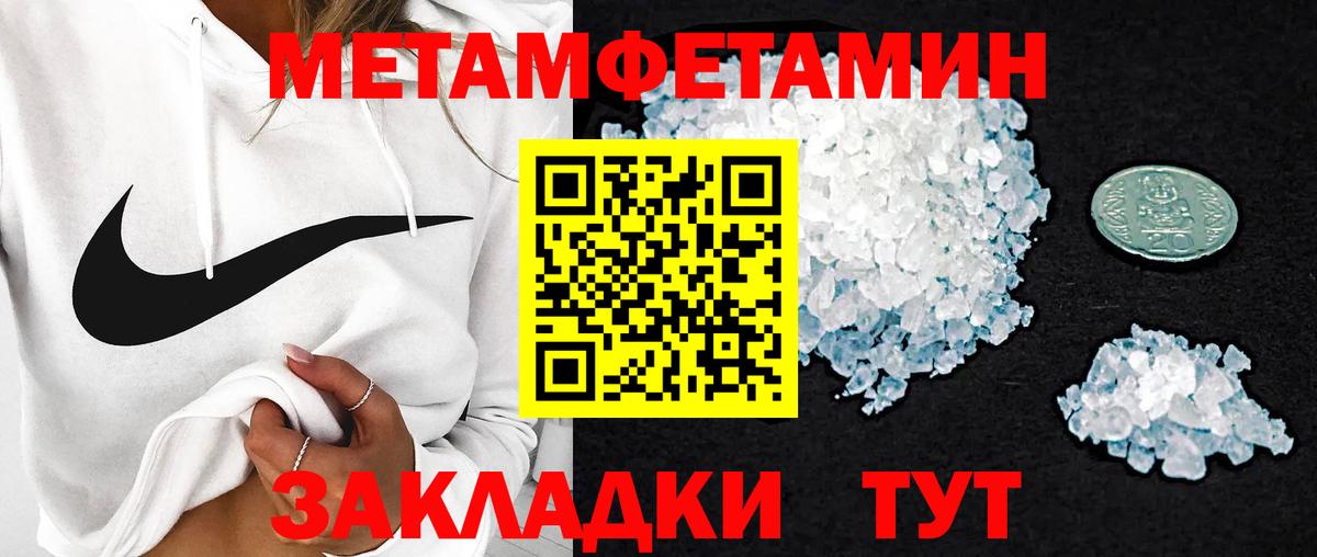 Amphetamine Premium Прохладный