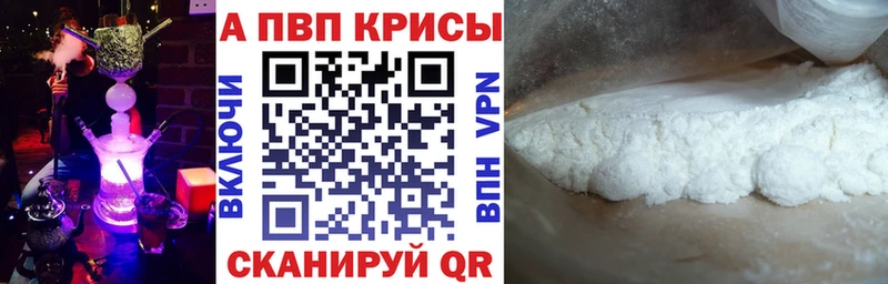 MEGA ТОР  Прохладный  Alpha PVP крисы CK  наркота 
