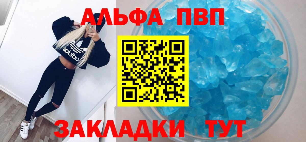 APVP СК КРИС Прохладный