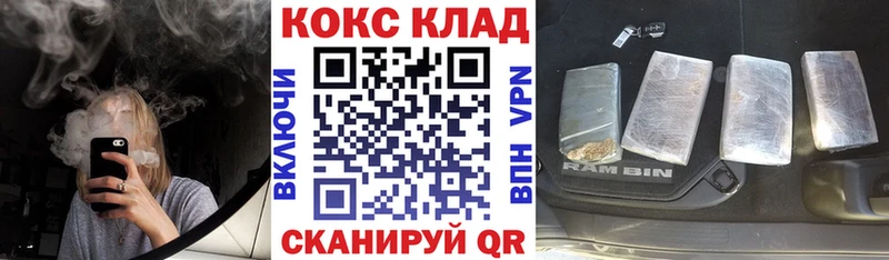 КОКАИН FishScale  Прохладный 