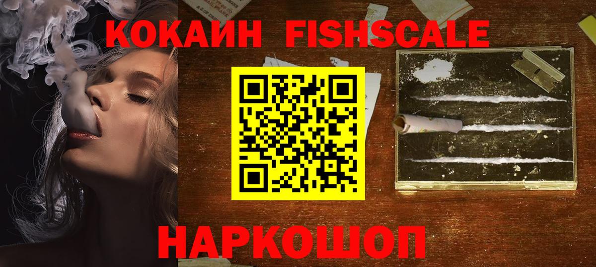 Cocaine VHQ Прохладный