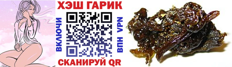 ГАШ индика сатива  Прохладный 