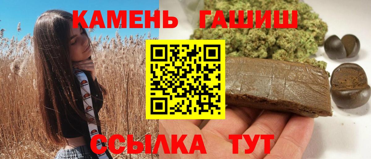 Прохладный  Гашиш VHQ  Вход с VPN  Гашиш VHQ 