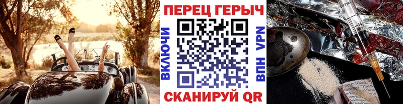 продажа наркотиков  Прохладный  гидра ССЫЛКА  Героин хмурый 