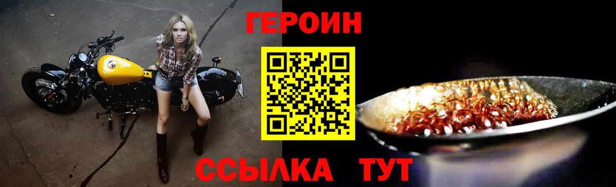 Прохладный  ГЕРОИН афганец  Вход с VPN 