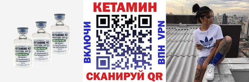 кракен зеркало  Прохладный  Кетамин ketamine 