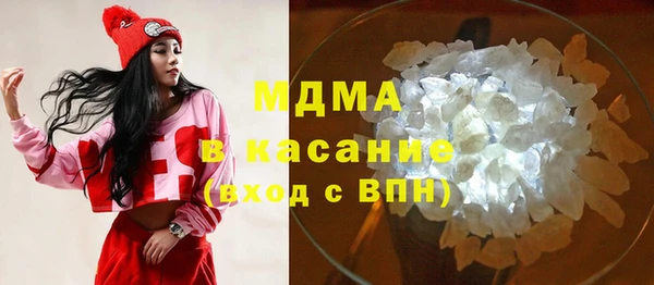 метамфетамин Алексеевка