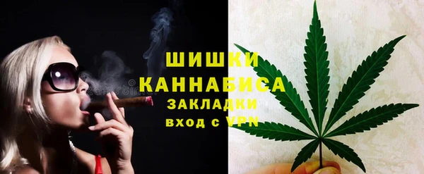 метамфетамин Алексеевка