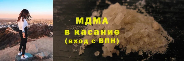 каннабис Абдулино