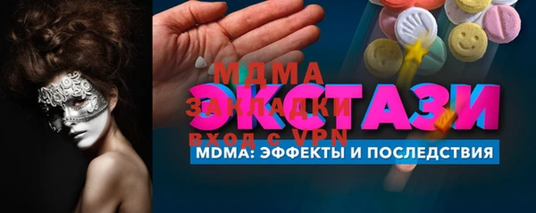 кокс Абаза