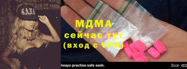марихуана Абинск
