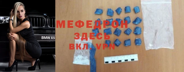 кокс Абаза