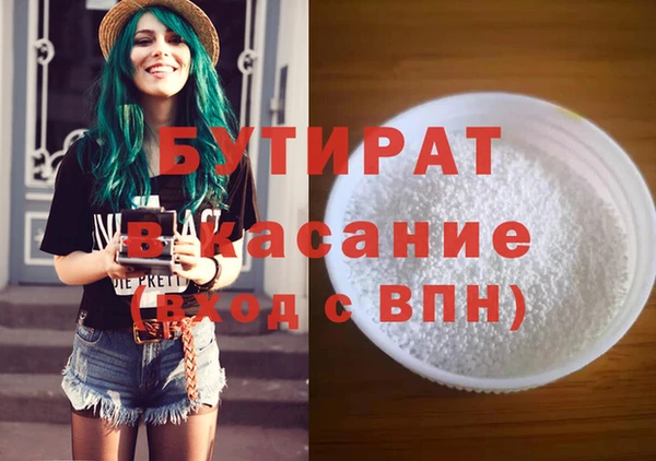 каннабис Абдулино