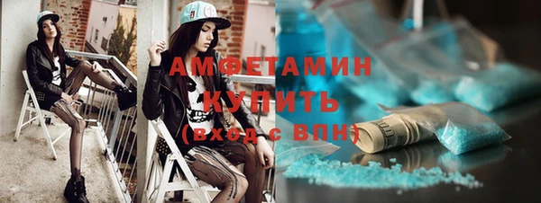кокс Абаза