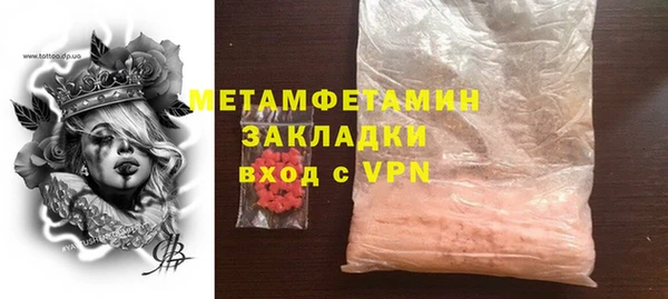 шишки Протвино