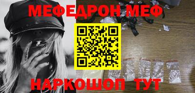 бутират Жуковский