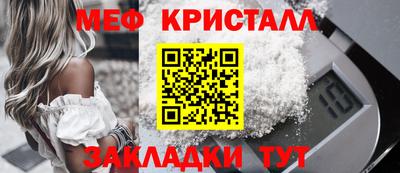 синтетический гашиш Заводоуковск