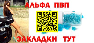 синтетический гашиш Заводоуковск