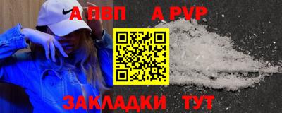 синтетический гашиш Заводоуковск