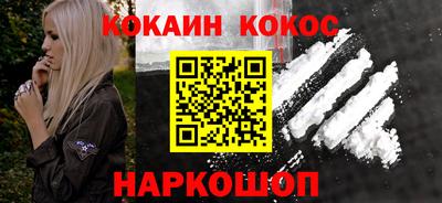 бутират Жуковский