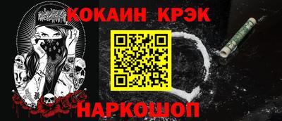 бутират Жуковский