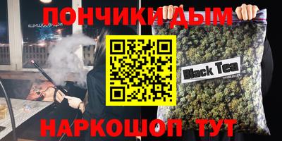бутират Жуковский