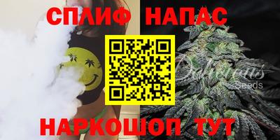 синтетический гашиш Заводоуковск