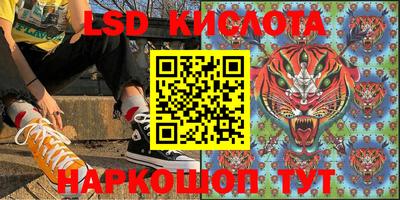 синтетический гашиш Заводоуковск