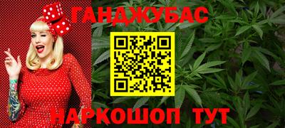 синтетический гашиш Заводоуковск