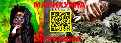 синтетический гашиш Заводоуковск