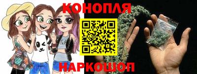 бутират Жуковский