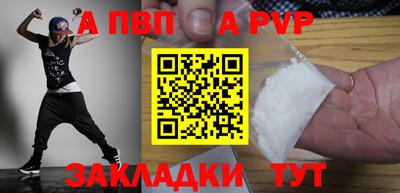 синтетический гашиш Заводоуковск