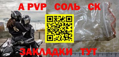бутират Жуковский
