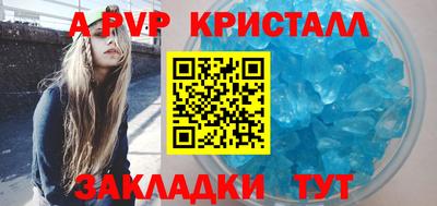синтетический гашиш Заводоуковск
