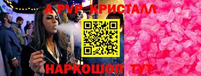 бутират Жуковский