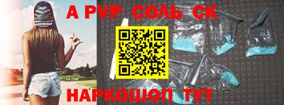 синтетический гашиш Заводоуковск