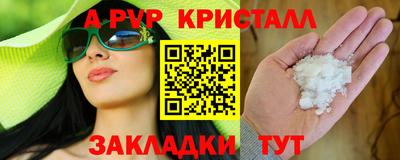 синтетический гашиш Заводоуковск