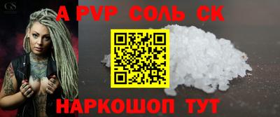 героин Заволжье