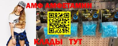 бутират Жуковский