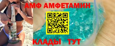 бутират Жуковский