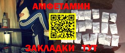 синтетический гашиш Заводоуковск