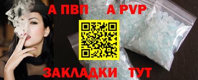 бутират Жуковский