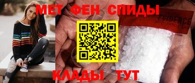 бутират Жуковский