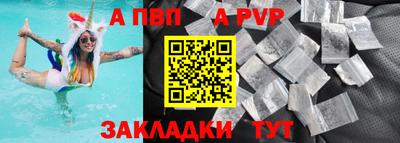 героин Заволжье