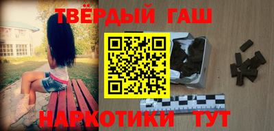 героин Заволжье