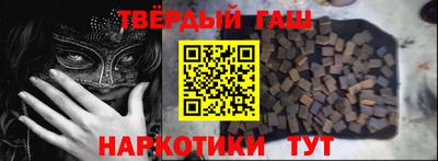 бутират Жуковский