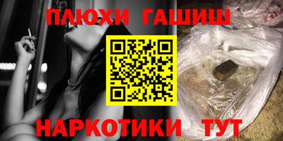 бутират Жуковский
