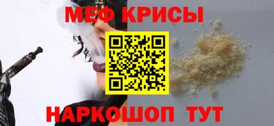 синтетический гашиш Заводоуковск